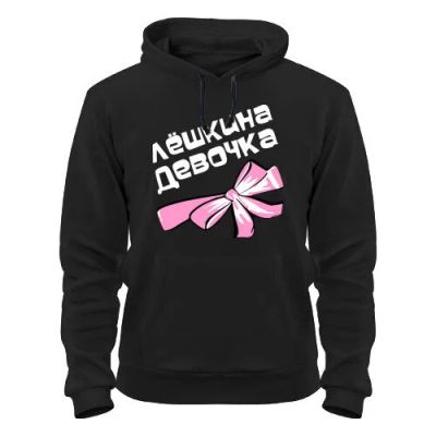 Лот: 8428565. Фото: 1. Стильная Качественная Теплая Толстовка... Свитеры, толстовки, худи