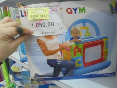 Лот: 7368500. Фото: 1. Игровой центр от 5-ти месяцев... Игровые домики, палатки