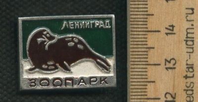 Лот: 17691201. Фото: 1. ( № 9001 ) значки детство,Ленинград... Сувенирные