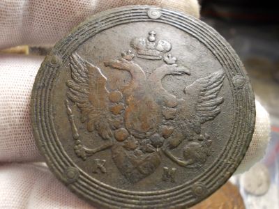Лот: 17104750. Фото: 1. Редкие 5 копеек 1803 года, КМ... Россия до 1917 года