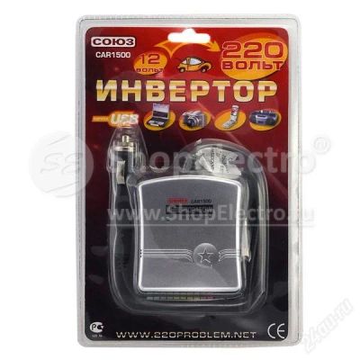 Лот: 4098785. Фото: 1. Инвертор Союз CAR1500, 150 Вт... Салон
