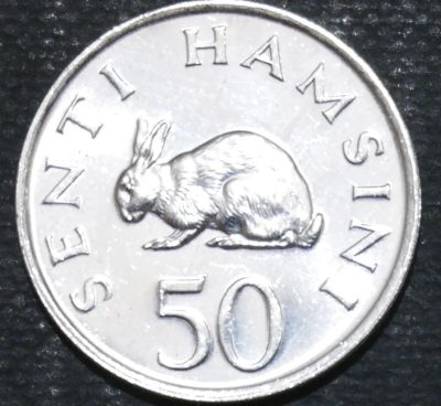 Лот: 11216827. Фото: 1. Экзотика с рубля (12550) Танзания. Остальные страны