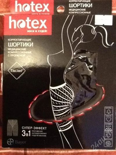 Лот: 1824708. Фото: 1. Шортики Hotex носи и худей (черные... Антисептики, защитные средства, медицинские маски