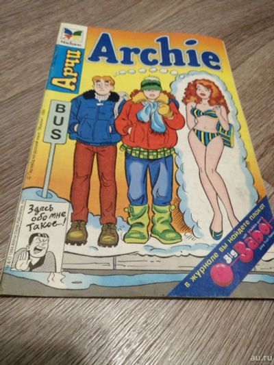 Лот: 14849663. Фото: 1. Комикс Арчи Archie 90х. Художественная