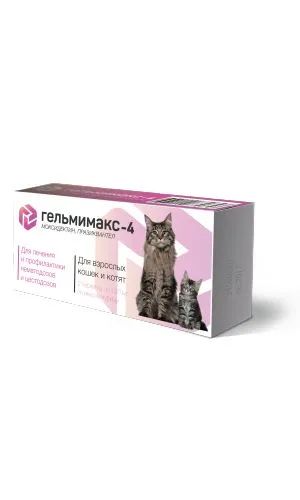 Лот: 21436678. Фото: 1. Гельмимакс 4 для кошек и котят. Косметика для животных