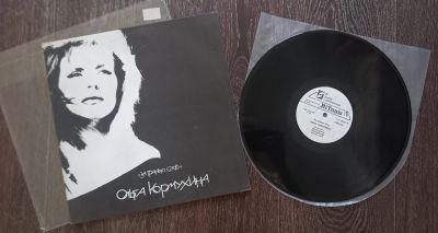 Лот: 25406771. Фото: 1. Ольга Кормухина - За Гранью Слов... Аудиозаписи