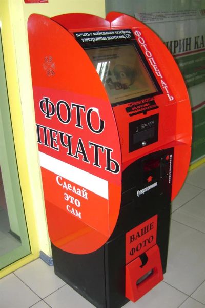 Лот: 2269815. Фото: 1. Фотокиоск с местом "Плаза". Другое (готовый бизнес)