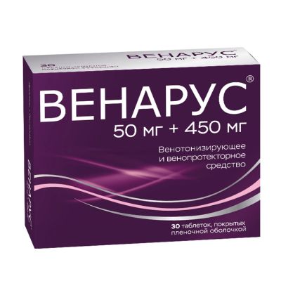 Лот: 23710272. Фото: 1. Венарус таб. п о плен. 500мг... Лекарства