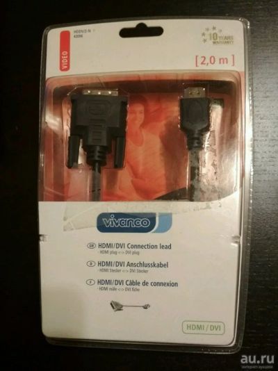 Лот: 10493687. Фото: 1. HDMI-DVI кабель 2 м. Шлейфы, кабели, переходники