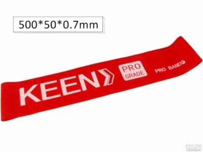 Лот: 12571561. Фото: 1. Резинка из Латекса KEEN PRO 4-5... Фитнес, аэробика и гимнастика