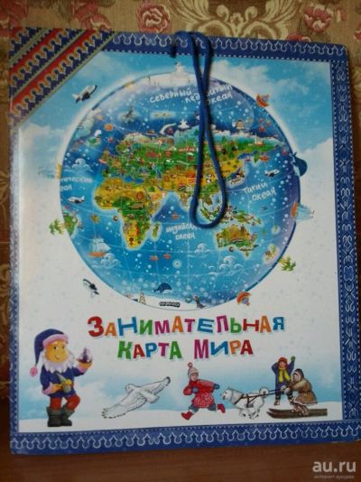 Лот: 10708931. Фото: 1. Магнитный пазл "Занимательная... Настольные игры, карты