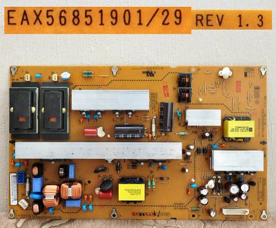 Лот: 5509902. Фото: 1. Блок питания с инвертором EAX56851901... Печатные платы