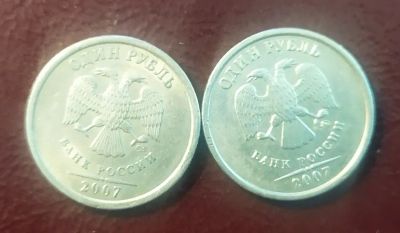 Лот: 19315071. Фото: 1. 1 рубль 2007 ММД+СПМД. Наборы монет