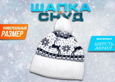 Лот: 25851553. Фото: 1. Комплект Шапка + шарф-снуд. Унисекс... Головные уборы