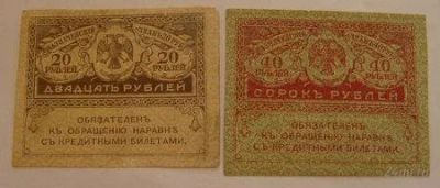 Лот: 1046541. Фото: 1. Полный комплект банкнот Керенок... Россия, СССР, страны СНГ
