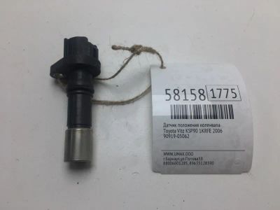 Лот: 20399202. Фото: 1. Датчик положения коленвала Toyota... Электрооборудование