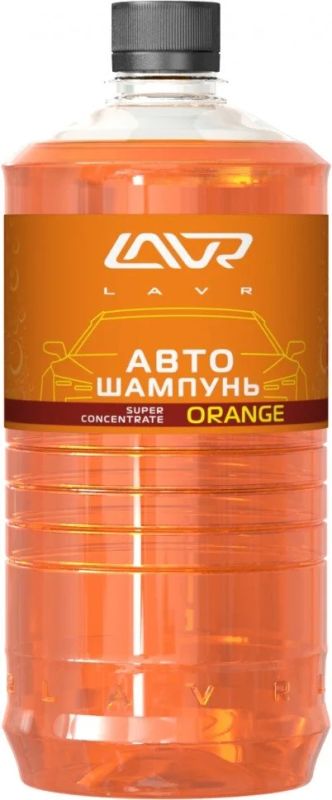 Лот: 14502260. Фото: 1. Автошампунь-суперконцентрат Orange... Средства по уходу