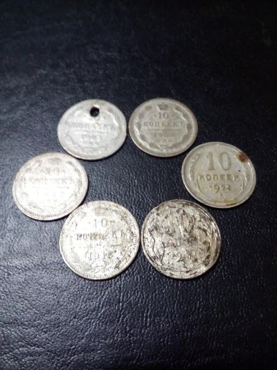 Лот: 7934823. Фото: 1. 6 десятиков, серебро : 1902-30... Россия до 1917 года