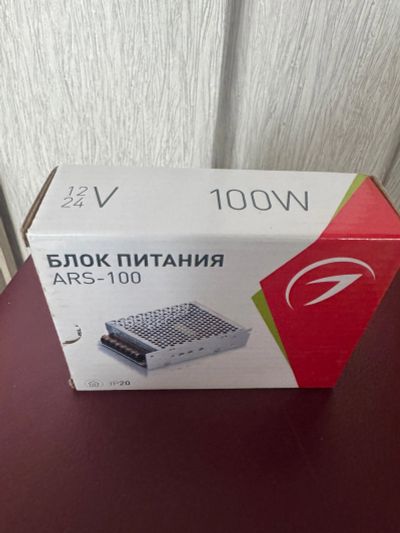 Лот: 25334876. Фото: 1. Блок питания 100w. Зарядные устройства, блоки питания для бытовой техники