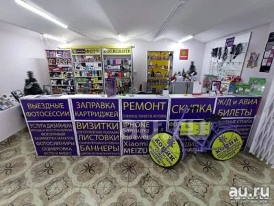 Лот: 18486618. Фото: 1. Приемщик телефонов в ремонт,продажа... Работа, вакансии
