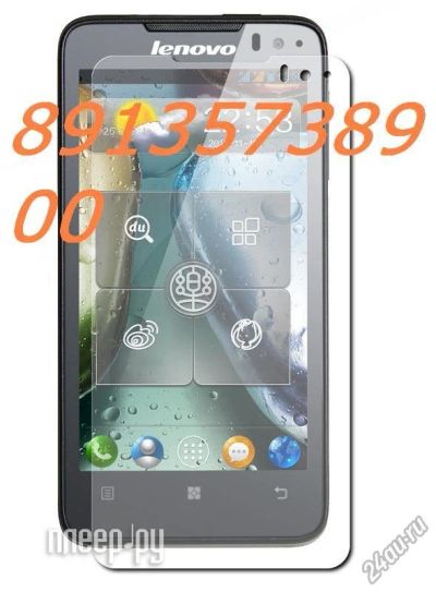 Лот: 6157582. Фото: 1. Защитная пленка lenovo s650... Защитные стёкла, защитные плёнки
