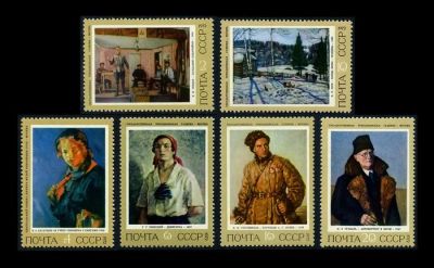 Лот: 5224563. Фото: 1. 1972 г. Советская живопись. Марки