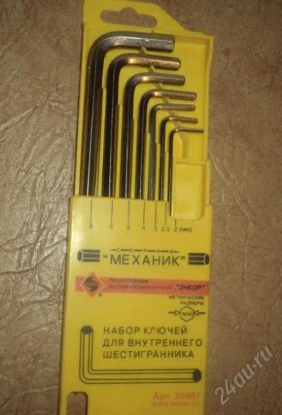 Лот: 1217214. Фото: 1. Набор ключей-шестигранников. Ручной инструмент