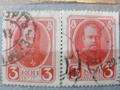 Лот: 4472309. Фото: 1. 1913 год. 300-летие дома Романовых... Марки