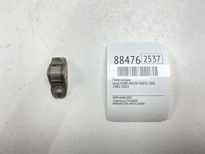 Лот: 23044406. Фото: 1. Рокер клапана Lexus Gs300 2006... Двигатель и элементы двигателя