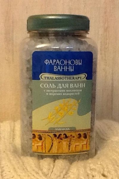 Лот: 5141286. Фото: 1. Соль для ванн. Отличный подарок... Подарки на 8 марта