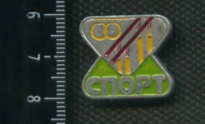 Лот: 15763806. Фото: 1. (№ 5079 ) значки спорт. Сувенирные