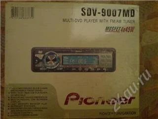 Лот: 48948. Фото: 1. Pioneer DVD. Другое (автозвук)