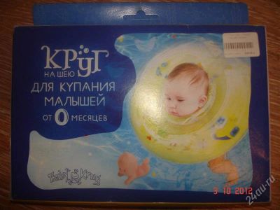 Лот: 2164583. Фото: 1. круг для купания малышей от 0... Игрушки для купания