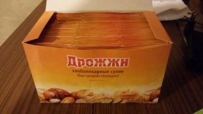 Лот: 5121320. Фото: 1. Дрожжи хлебопекарные сухие быстродействующие... Другое (продукты)