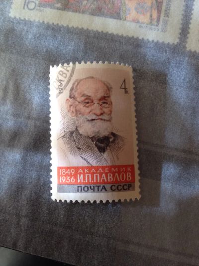 Лот: 5118968. Фото: 1. 1969 120 лет со дня рождения И... Марки