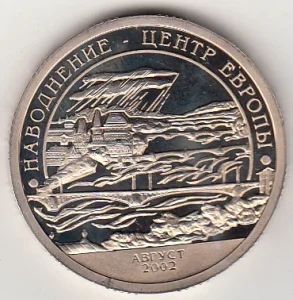 Лот: 3011009. Фото: 1. Шпицберген, 10 Разменный знак... Россия после 1991 года
