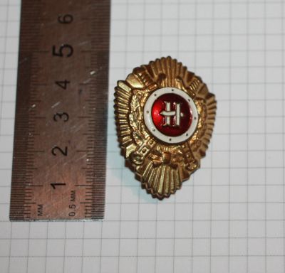 Лот: 25716419. Фото: 1. Тяжелый знак. Винт. Классность... Юбилейные