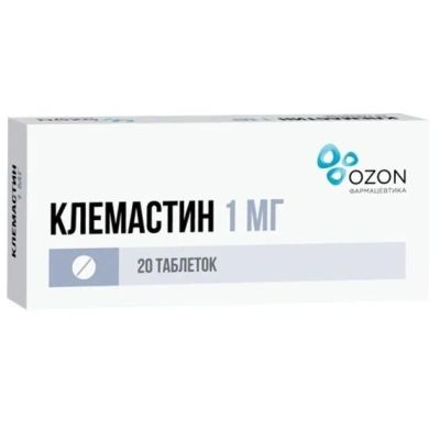 Лот: 23988695. Фото: 1. Клемастин таб. 1мг №20. Лекарства