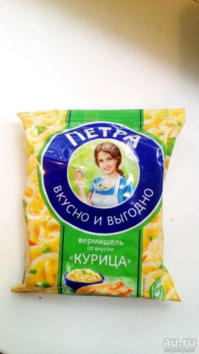 Лот: 10082647. Фото: 1. !!! Лапша 52 пачки!!! Повторно... Другое (продукты)