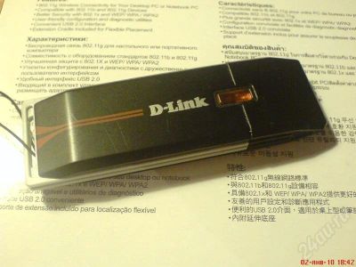 Лот: 478232. Фото: 1. D-LINK DWA-110. WiFi, Bluetooth адаптеры