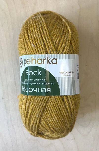 Лот: 19950303. Фото: 1. Пряжа Носочная Пехорский Текстиль... Ткани, нитки, пряжа
