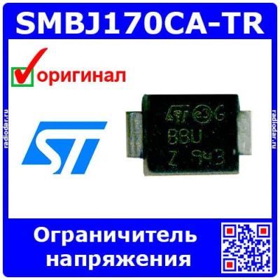 Лот: 24390453. Фото: 1. SMBJ170CA-TR - двунаправленный... Диоды и тиристоры