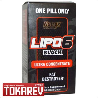 Лот: 9982045. Фото: 1. Жиросжигатель Nutrex Lipo 6 Black... Спортивное питание, витамины