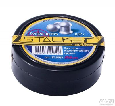 Лот: 13313240. Фото: 1. Пульки Stalker Domed pellets... Аксессуары, запчасти