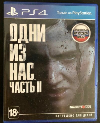 Лот: 17054004. Фото: 1. The Last of Us Part II PS4 (Одни... Игры для консолей