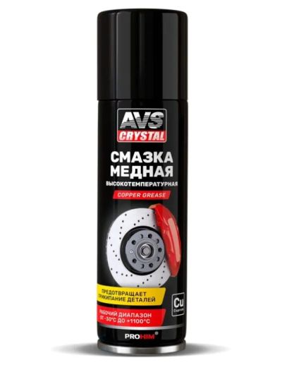 Лот: 20995973. Фото: 1. Смазка медная AVS аэрозоль 335мл... Масла, жидкости