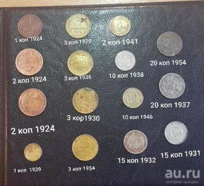 Лот: 16079364. Фото: 1. Набор монет СССР. Россия и СССР 1917-1991 года