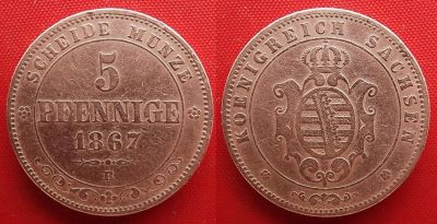 Лот: 25225668. Фото: 1. (№4932-Х2412/6Б/LM) 5 пфеннигов... Германия и Австрия