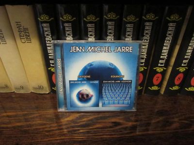 Лот: 6591068. Фото: 1. CD Jean Michel Jarre Oxygene/Equinoxe... Аудиозаписи