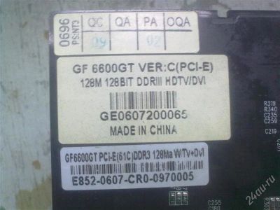 Лот: 1851173. Фото: 1. видеокарта GeForce 6600 GT 128m. Видеокарты
